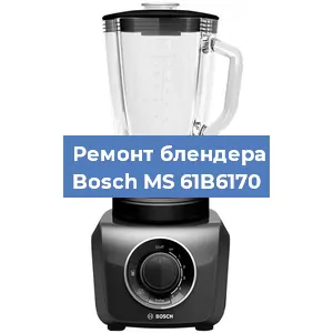 Замена щеток на блендере Bosch MS 61B6170 в Краснодаре